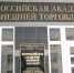 Энергия МОЭСК образованию - ОАО МОЭСК