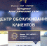 Центр обслуживания клиентов филиала «Западные электрические сети» принимает клиентов по новому адресу - ОАО МОЭСК