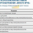 МОЭСК приглашает жителей столицы 8–9 сентября на ВДНХ, где пройдет Фестиваль энергосбережения «Вместе ярче»! - ОАО МОЭСК