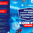 IMG_2523-2.png - ОАО МОЭСК
