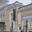 Энергия МОЭСК - театрам Москвы - ОАО МОЭСК