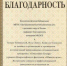 Энергетики МОЭСК провели для школьников информационно-познавательную программу «Поколение Energy» - ОАО МОЭСК