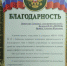 «Россети Московский регион» провели уроки по детской электробезопасности в Королеве и Дмитрове - ОАО МОЭСК