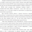Энергетики «Россети Московский регион» получили благодарность от коллектива детского сада - ОАО МОЭСК