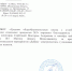 «Доброе электричество» - для безопасности детей - ОАО МОЭСК
