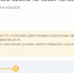 Информация для клиентов компании - ОАО МОЭСК