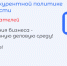 2_Баннер_итог.jpg - In-Vidnoe.Ru