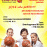 N_9-C02GfyI.jpg - In-Vidnoe.Ru
