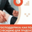 i (5).jpg - In-Vidnoe.Ru