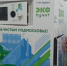 Image.jpeg - In-Vidnoe.Ru
