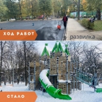 Благоустройство.jpg