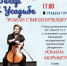 jZuSf_8oaec.jpg - In-Vidnoe.Ru