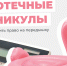 Право на ипотечные каникулы получила еще одна категория россиян - Управление соцзащиты населения