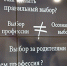 Ярмарка вакансий - ЦБС Ленинского городского округа