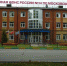Межрайонная ИФНС России № 14 по Московской области информирует! - Газета Видновские Вести