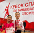 Видновские танцоры выиграли россыпь медалей на турнире в Москве - Regions.Ru
