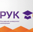 Российский университет кооперации приглашает на обучение по самым востребованным специальностям - Видное-ТВ
