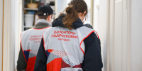 Волонтеры из Ленинского округа оказывают всестороннюю помощь пострадавшим - Ленинский городской округ
