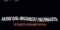В выходные дни сотрудники Госавтоинспекции  проверили водителей на трезвость - Газета Видновские Вести