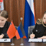 Московский областной молодёжный парламент и молодёжный парламент ДНР подписали соглашение о сотрудничестве - Видное-ТВ