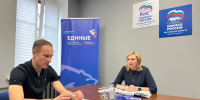 В местной общественной приемной Партии «Единая Россия» прошел Всероссийский день оказания бесплатной юридической помощи - VidnoeInform.Ru