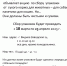 ЭкоДобро - ЦБС Ленинского городского округа