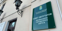 Быть полезными жителям округа - Газета Видновские Вести
