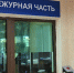 В Ленинском г.о. полицейские задержали подозреваемую в содержании наркопритона - Видное-ТВ