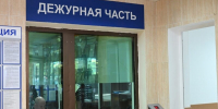 В Ленинском г.о. полицейские задержали подозреваемую в содержании наркопритона - Видное-ТВ