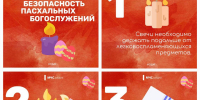 Жители Ленинского округа, МЧС ИНФОРМИРУЕТ - Ленинский городской округ