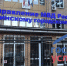 Государственные услуги: быстро, просто, доступно каждому! - Газета Видновские Вести