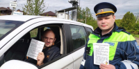 Госавтоинспекция Ленинского городского округа призывает к безопасному отдыху за городом - Видное-ТВ