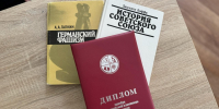 Школьник из Ленинского округа покорил Всероссийскую олимпиаду по истории - Regions.Ru
