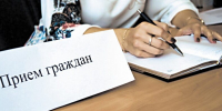 ГРАФИК приёма граждан в приёмной Правительства Московской области адвокатами Московской областной коллегии адвокатов на июнь 2025 года - Газета Видновские Вести