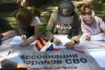 ВСТРЕЧАЕМ ЛЕТО ПРАЗДНИКОМ