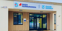 Диспансеризация в Подмосковье: 429 жителей Видного прошли обследование за неделю - Regions.Ru