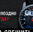 В Московской области с 16 июня стартует социальный раунд «Некуда спешить» - Видное-ТВ