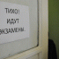 Выпускник из Видного набрал 100 баллов на ЕГЭ по физике - Regions.Ru