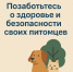 Уважаемые жители Ленинского городского округа! - Видное-ТВ