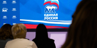 27 июня в Красногорске состоится Форум муниципальных депутатов «Единой России» - Видное-ТВ