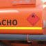 ПМ «ОПАСНЫЙ ГРУЗ» - СМИ Видное
