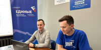 Единый день приёма молодежи в Ленинском округе - VidnoeInform.Ru
