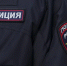 Полиция оштрафовала курьера, устроившего стрельбу из пневматического оружия в Видном - Regions.Ru