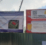 В Видном снесено аварийное здание детского сада для нового строительства - Regions.Ru