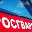Росгвардейцы задержали двух мужчин, похитивших стройматериалы на ₽30 тыс. в Ленинском округе - Regions.Ru