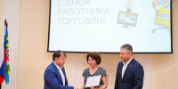 ОСНОВА ЭКОНОМИКИ - СМИ Видное