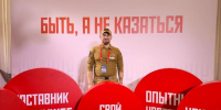Ветеран СВО из Ленинского округа стал полуфиналистом конкурса наставников - Regions.Ru