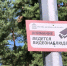 Ленинский округ оборудовали тремя камерами на железнодорожном участке - Regions.Ru