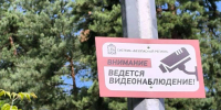 Ленинский округ оборудовали тремя камерами на железнодорожном участке - Regions.Ru