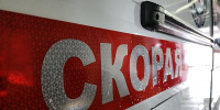 Экстренные службы прибыли на место ДТП с мотоциклистом в Видном - Regions.Ru